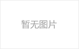 松江[收费站网架工程]收费站网架五大优势